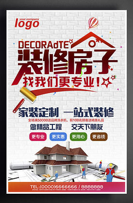 婚礼策划包含四大金刚吗